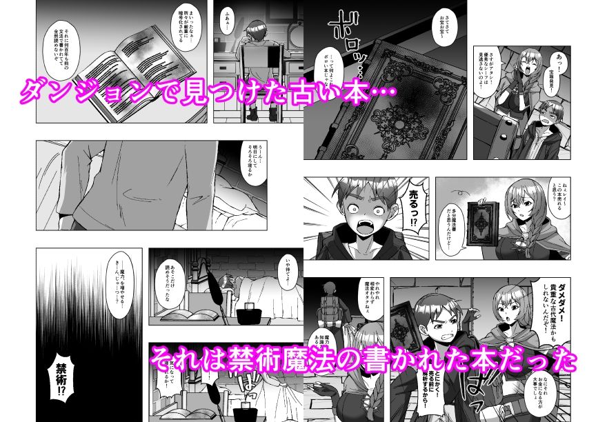 最弱皮術師の成り上がり〜皮にした相手の魔力、いただきます〜 サンプル画像2