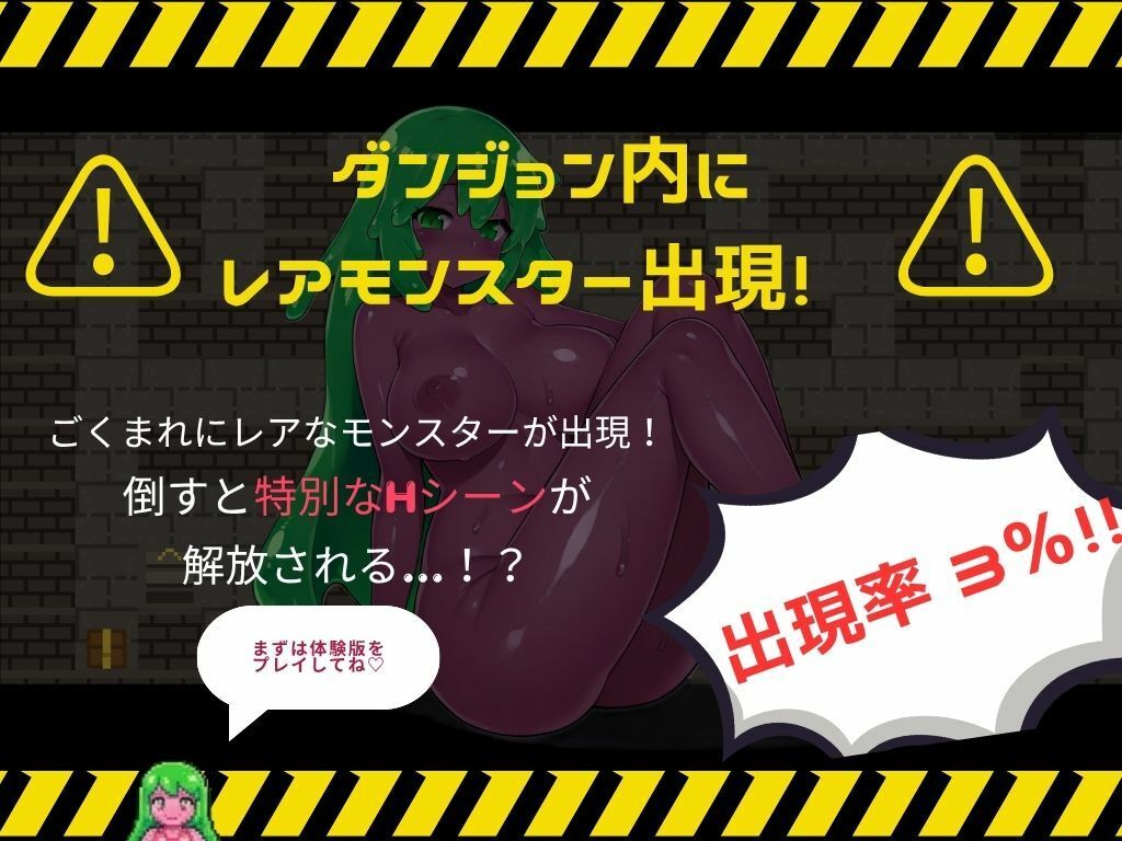 最強を目指す格闘少女たちが俺の発情秘孔拳で快楽堕ちしていくんだが サンプル画像10