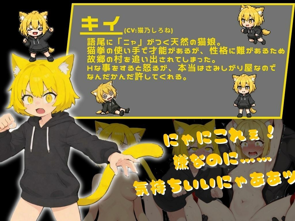 最強を目指す格闘少女たちが俺の発情秘孔拳で快楽堕ちしていくんだが サンプル画像6