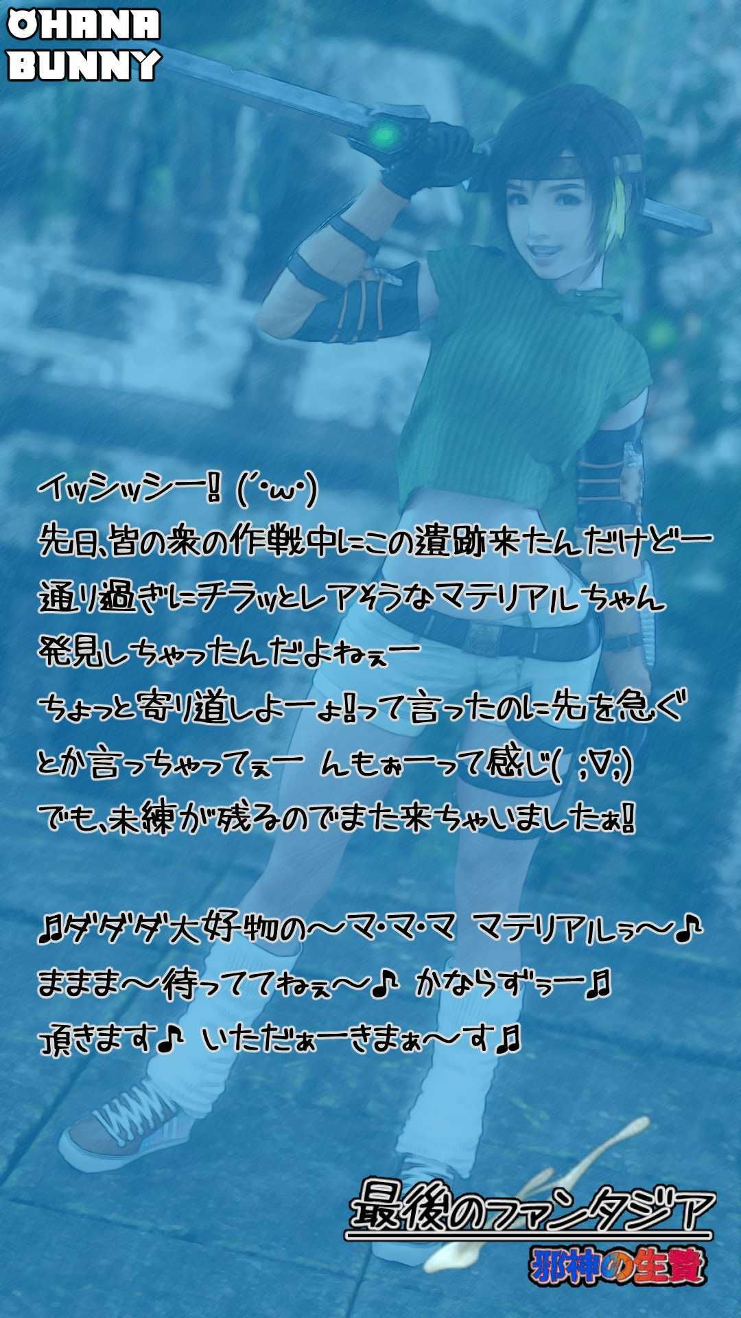 最後のファンタジア 邪神の生贄 サンプル画像3