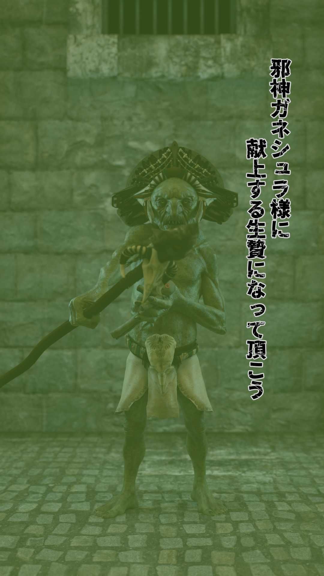 最後のファンタジア 邪神の生贄 サンプル画像5