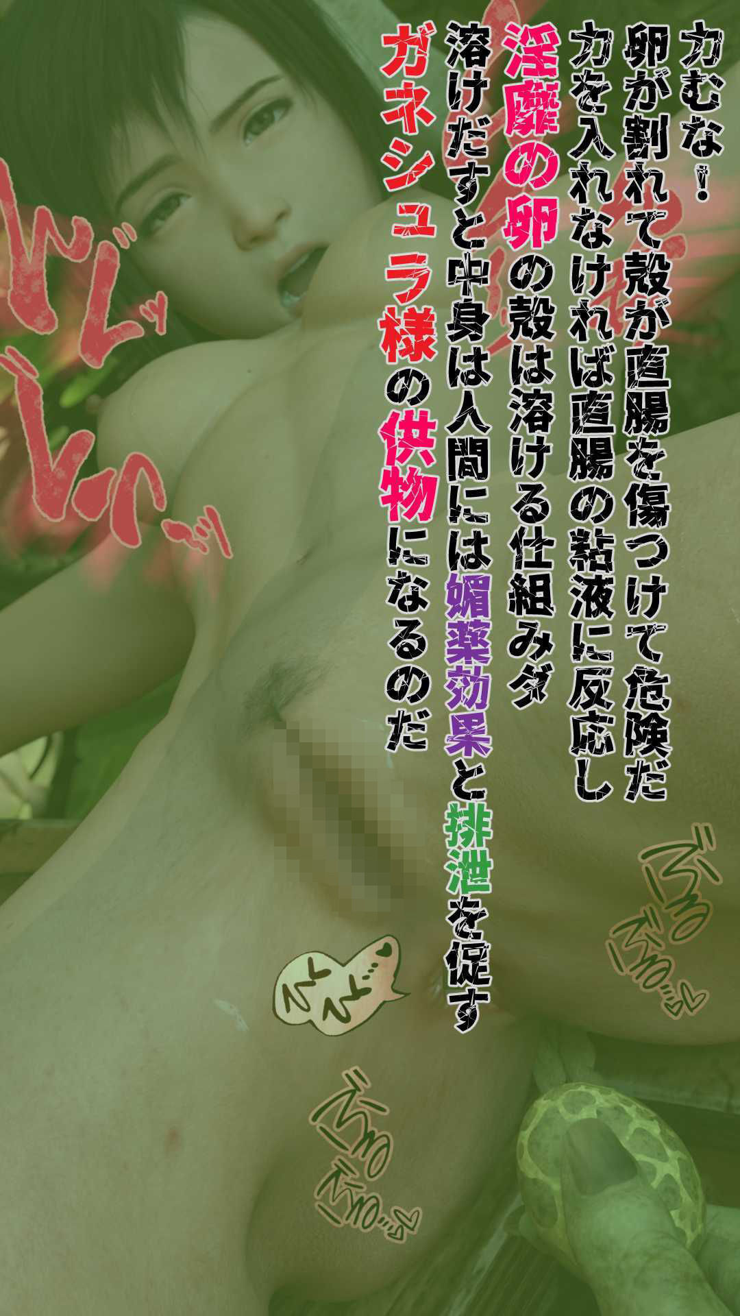最後のファンタジア 邪神の生贄 サンプル画像7