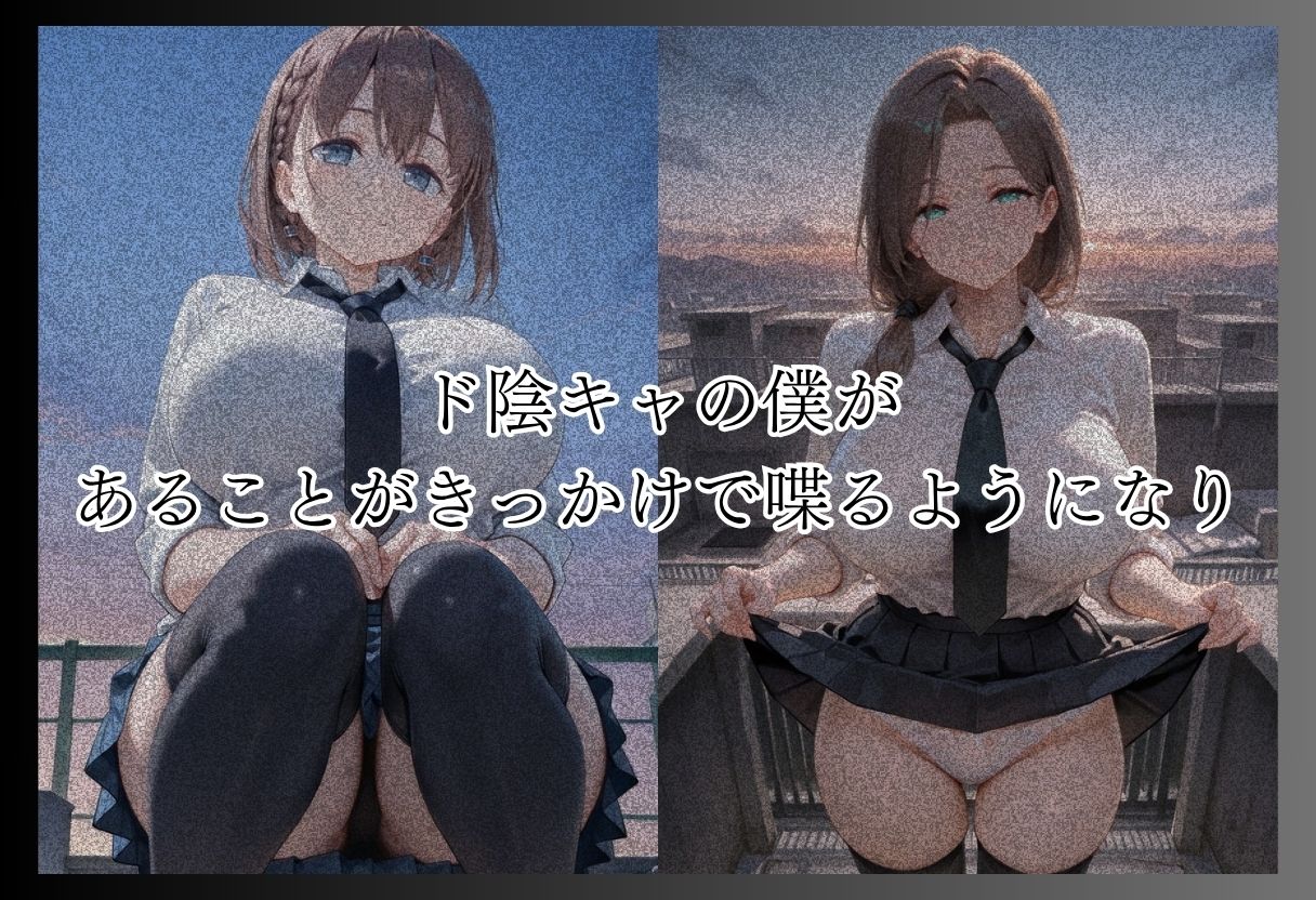 月●日のたわわ-S級美女筆おろし編 ・爆乳チアリーダーストーカー編 ・既婚上司不倫S●X編- サンプル画像4
