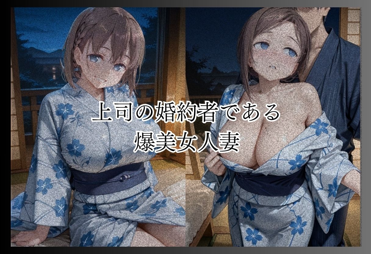 月●日のたわわ-S級美女筆おろし編 ・爆乳チアリーダーストーカー編 ・既婚上司不倫S●X編- サンプル画像7