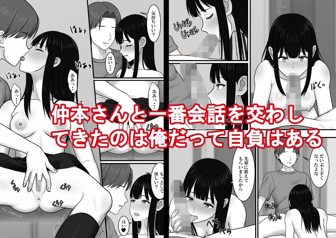 極度の人見知りの君の隣で サンプル画像6