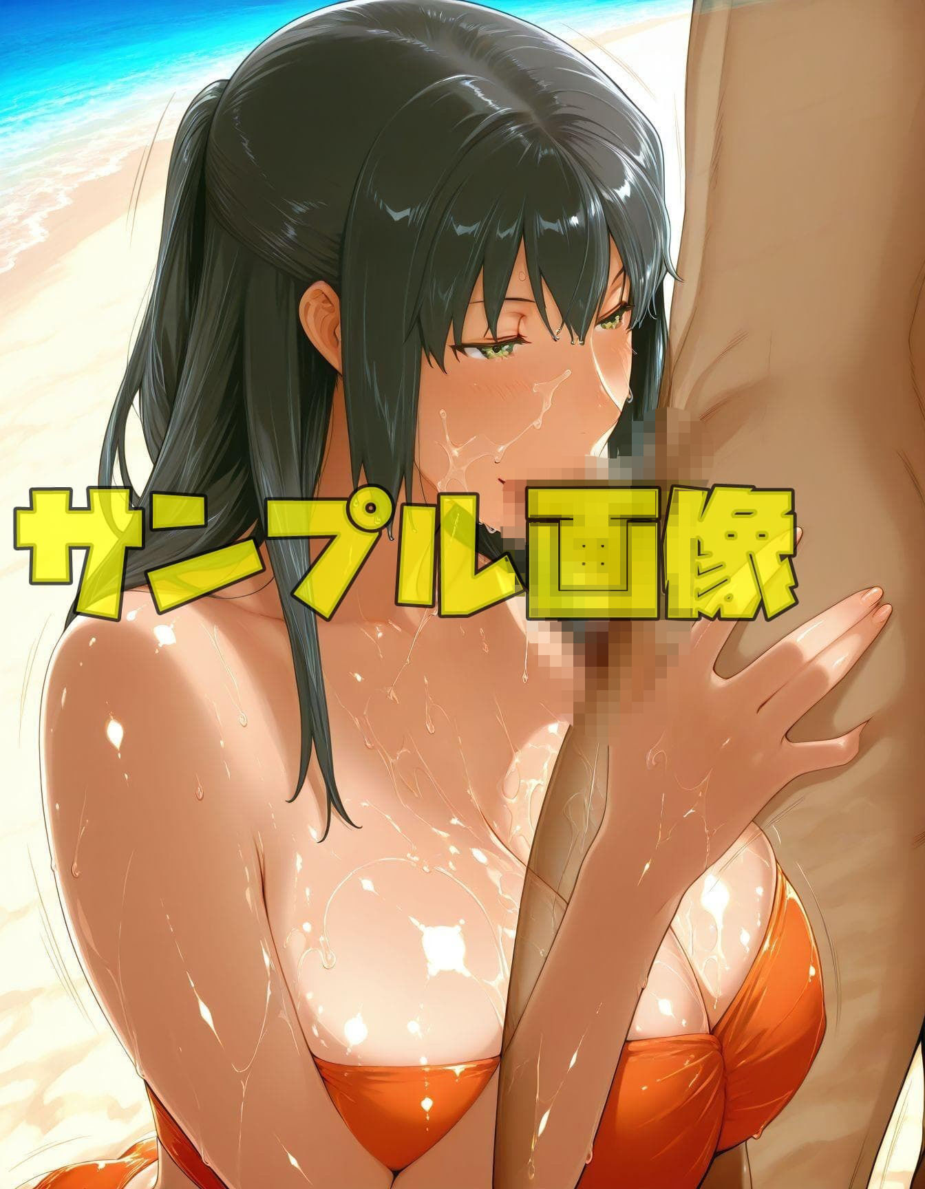 橘さん家ノ浜辺事情  褐色バージョン サンプル画像5
