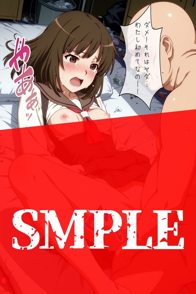 汚部屋物語  ゴミ屋敷に監禁された撫子 サンプル画像8