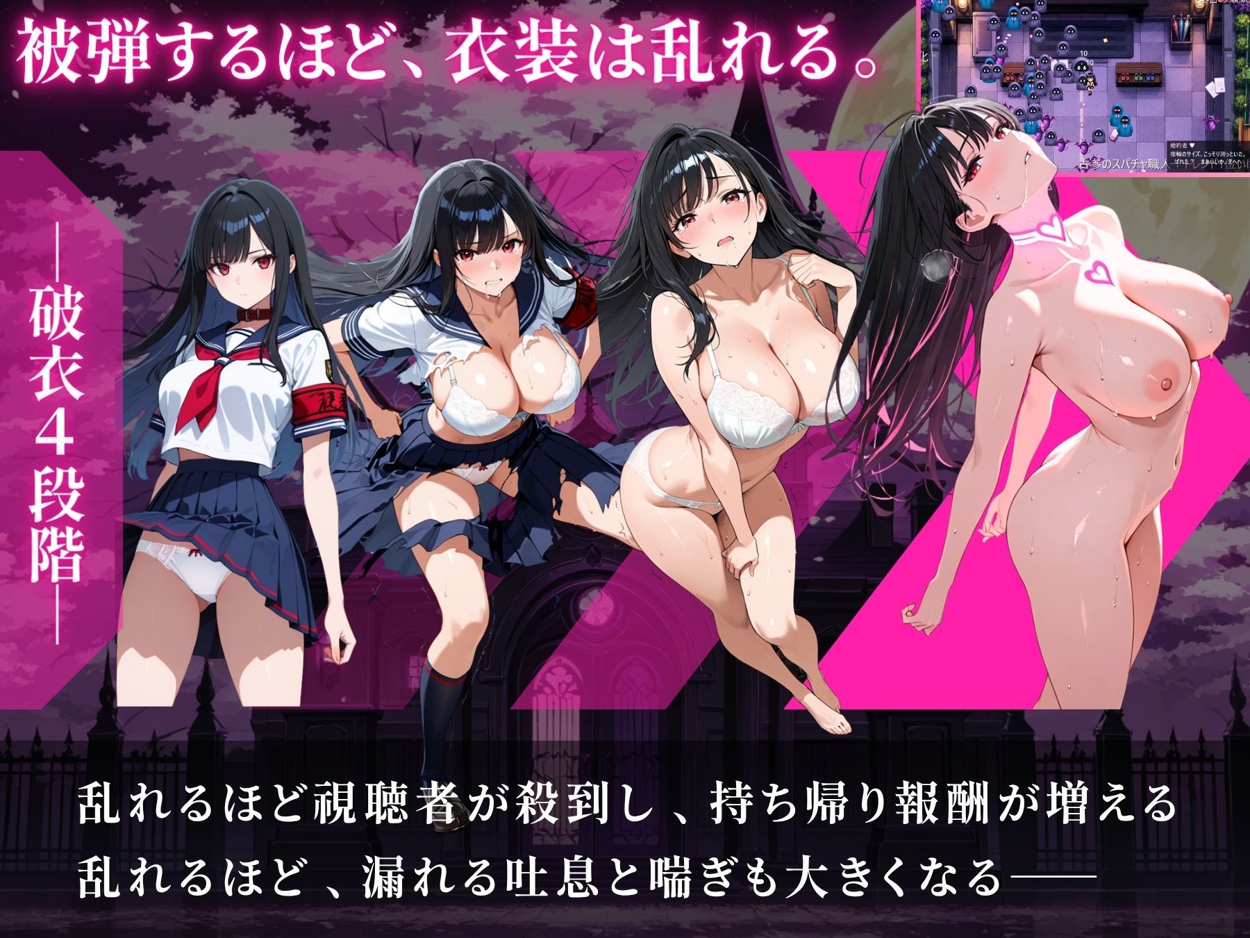 淫堕サバイバー ―催○に呑まれる風紀委員長― サンプル画像2