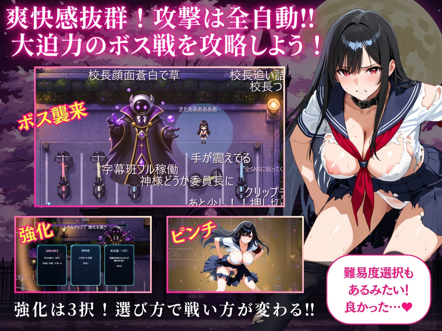 淫堕サバイバー ―催○に呑まれる風紀委員長― サンプル画像4