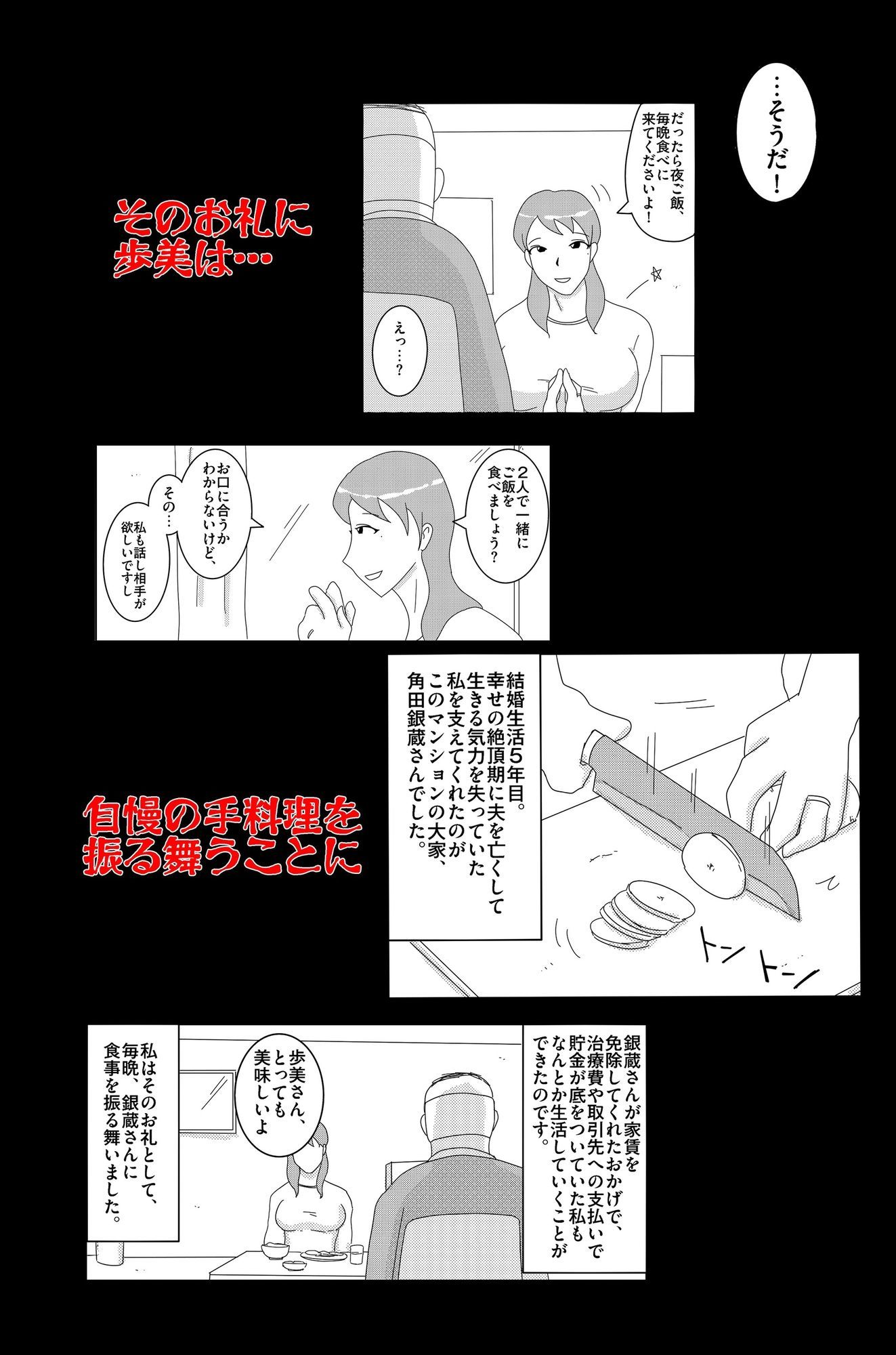 淫欲の奉仕契約 Vol.1 サンプル画像3