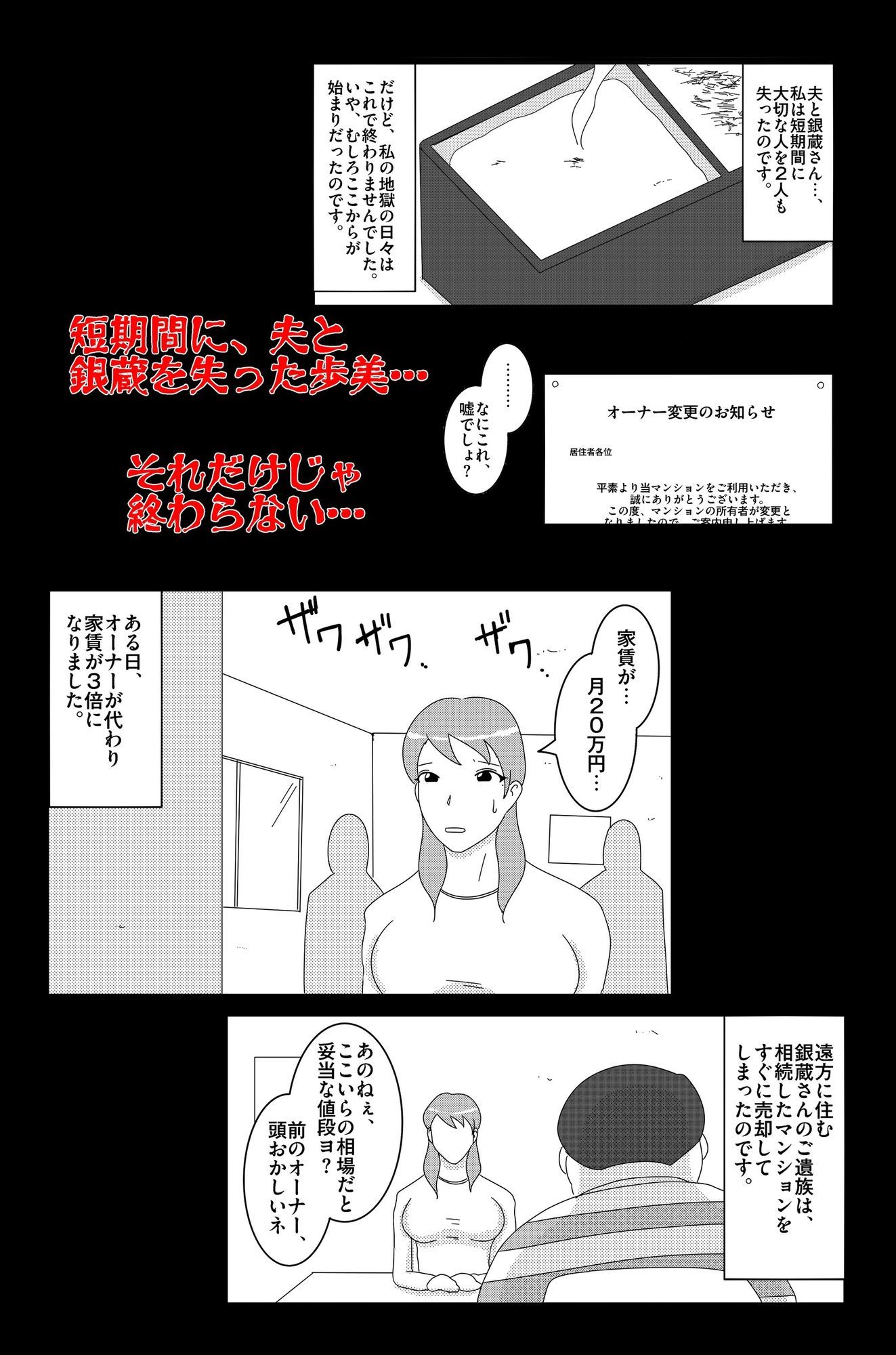 淫欲の奉仕契約 Vol.1 サンプル画像5