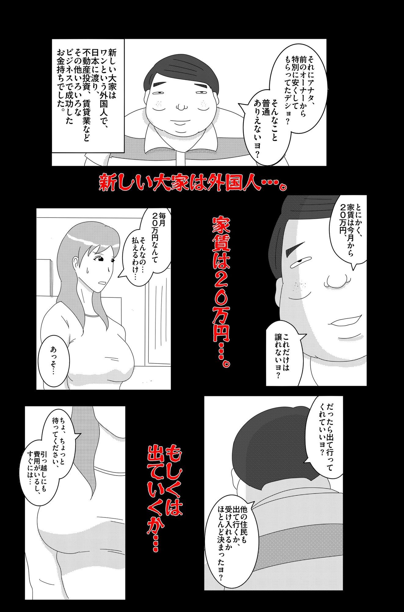 淫欲の奉仕契約 Vol.1 サンプル画像6