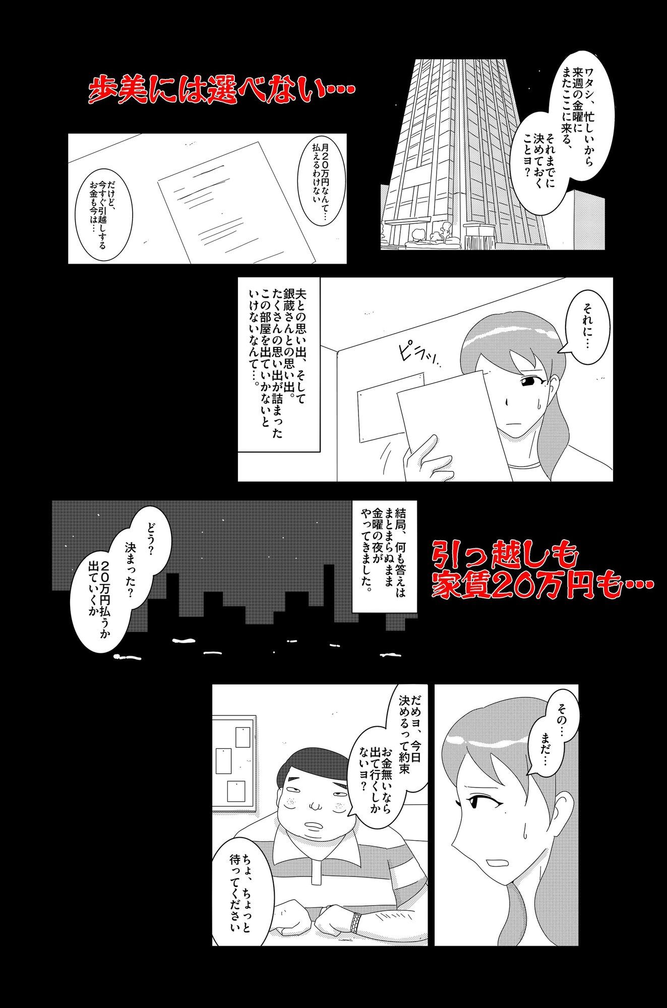 淫欲の奉仕契約 Vol.1 サンプル画像7