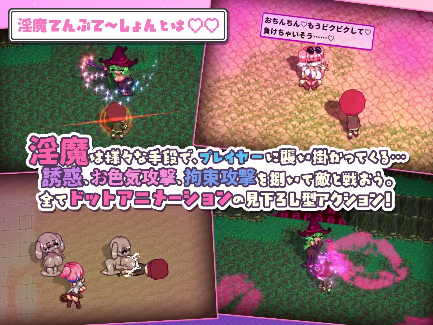 淫魔てんぷてーしょん・だぶりゅ〜◇◇ サンプル画像1