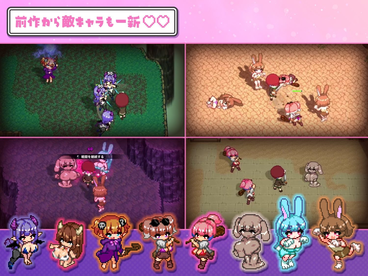 淫魔てんぷてーしょん・だぶりゅ〜◇◇ サンプル画像2