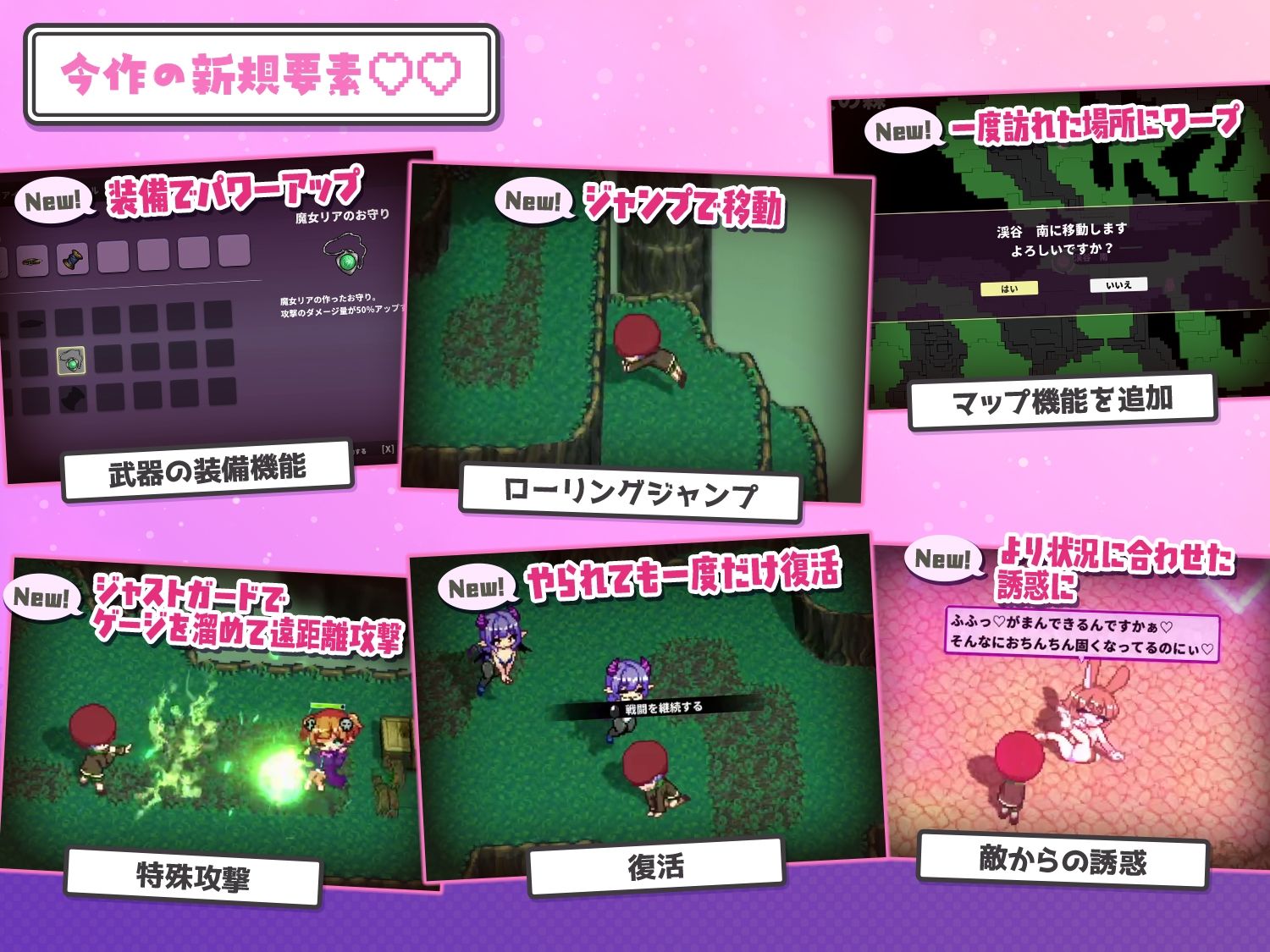 淫魔てんぷてーしょん・だぶりゅ〜◇◇ サンプル画像3