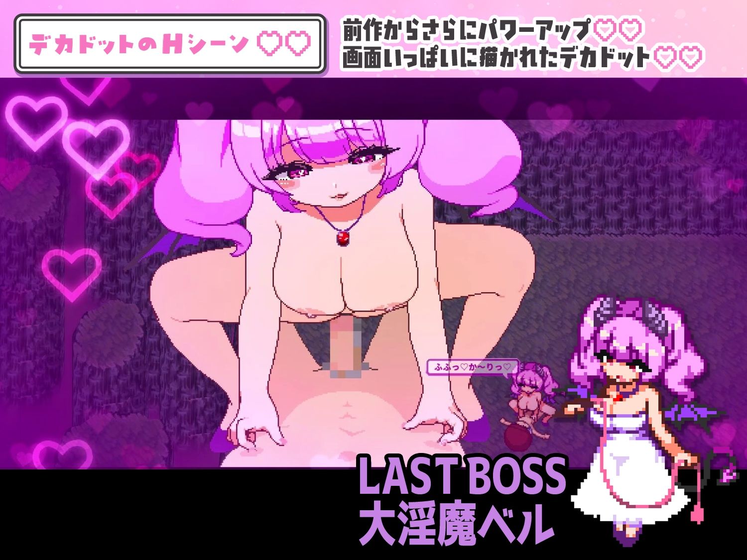 淫魔てんぷてーしょん・だぶりゅ〜◇◇ サンプル画像6