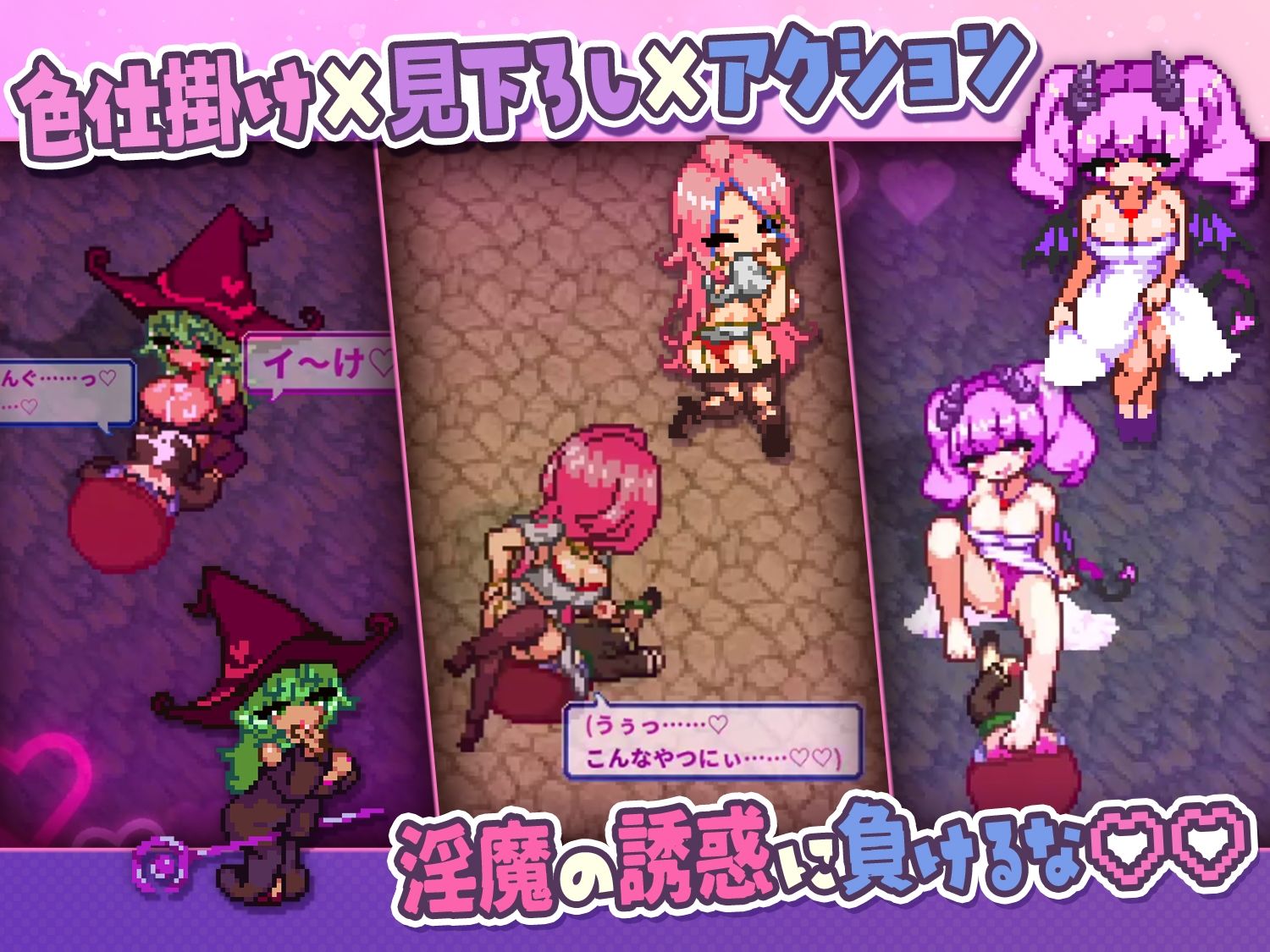 淫魔てんぷてーしょん・だぶりゅ〜◇◇ サンプル画像7