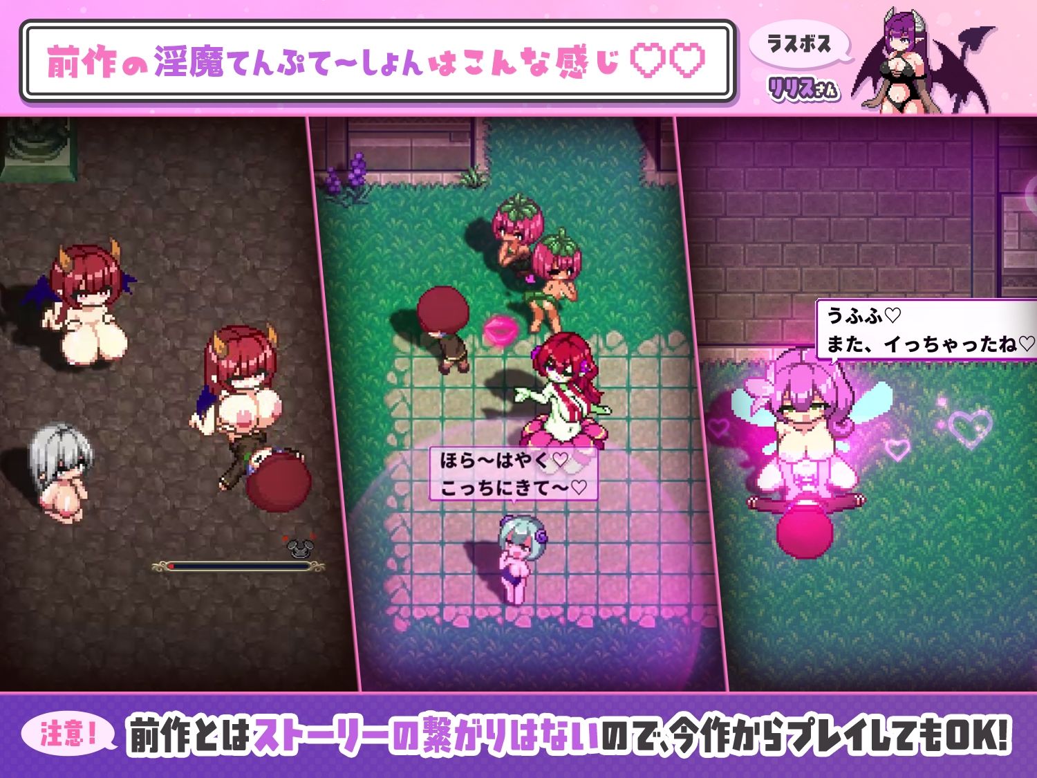 淫魔てんぷてーしょん・だぶりゅ〜◇◇ サンプル画像8