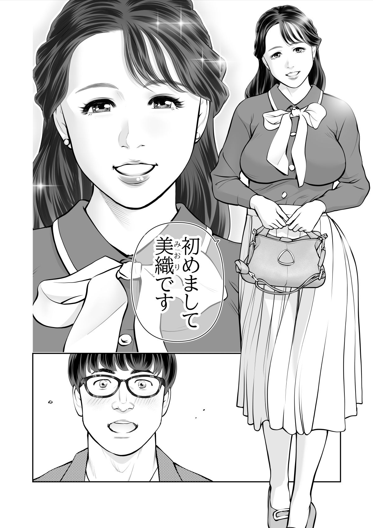 清楚なひと、誰にも見せないさらけ出しセックス サンプル画像3
