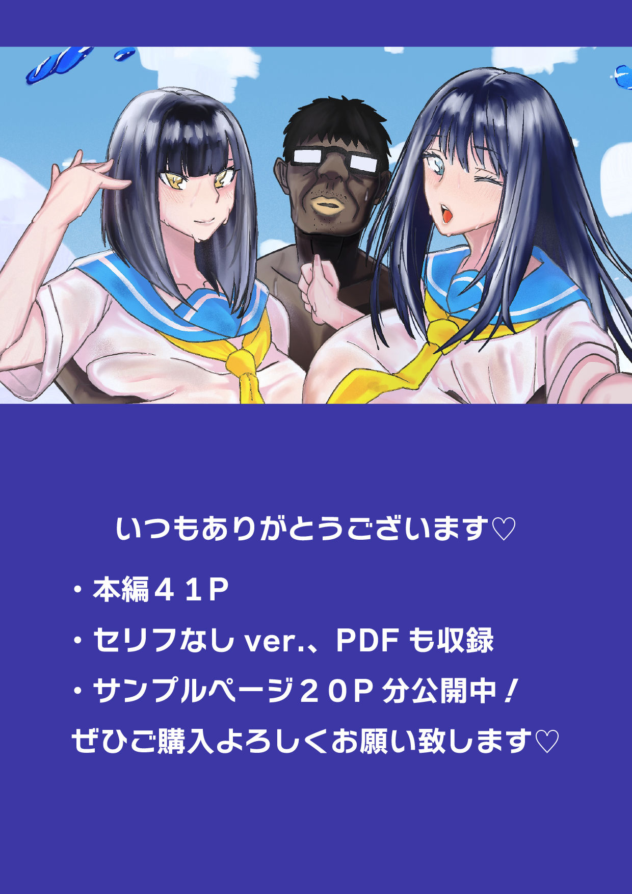 湘南・神乳ギャル・時間停止 サンプル画像10