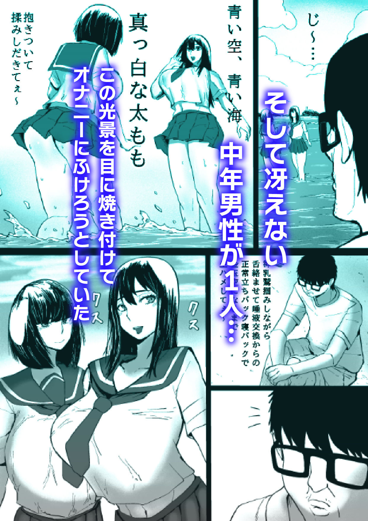湘南・神乳ギャル・時間停止 サンプル画像2