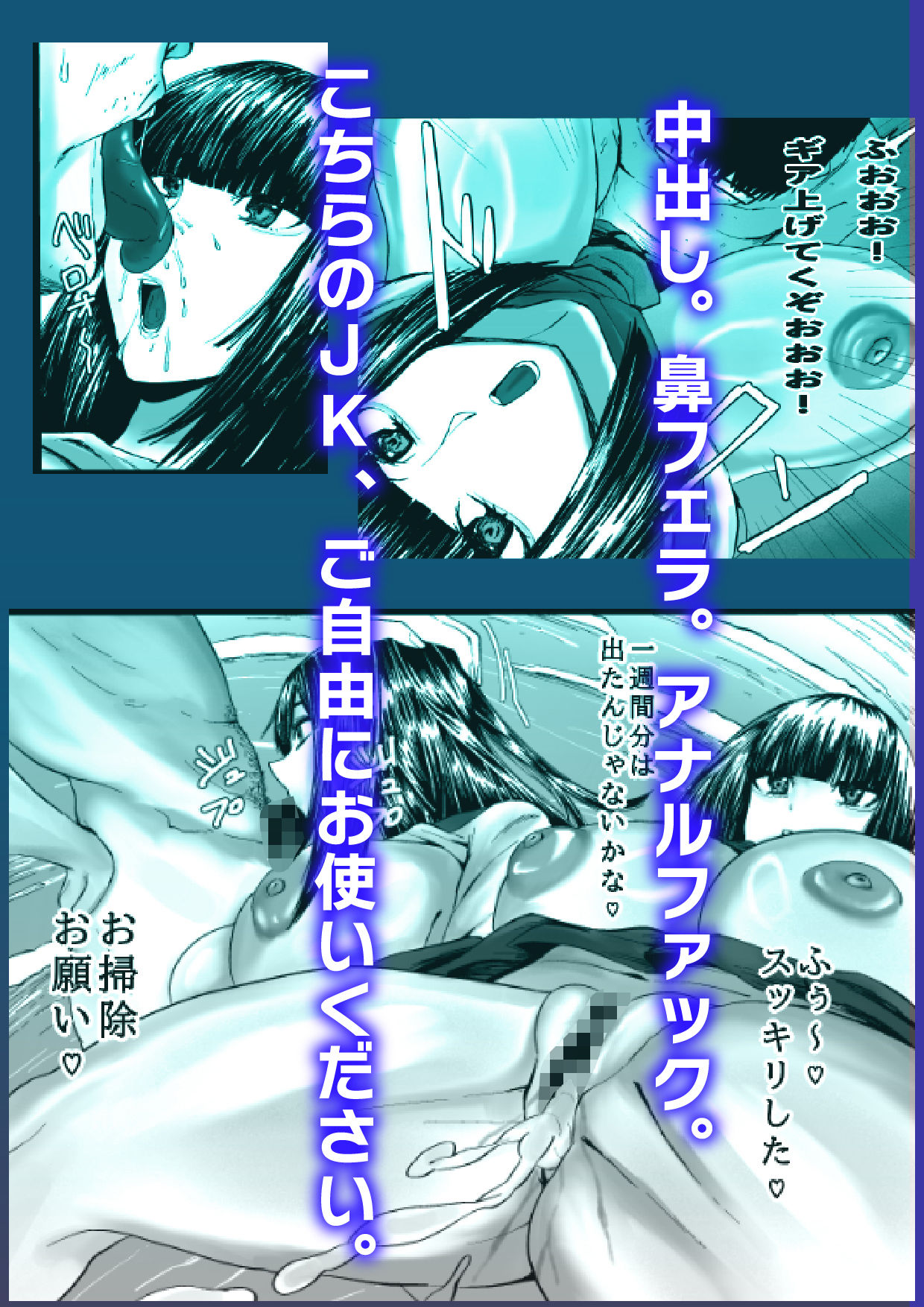 湘南・神乳ギャル・時間停止 サンプル画像8