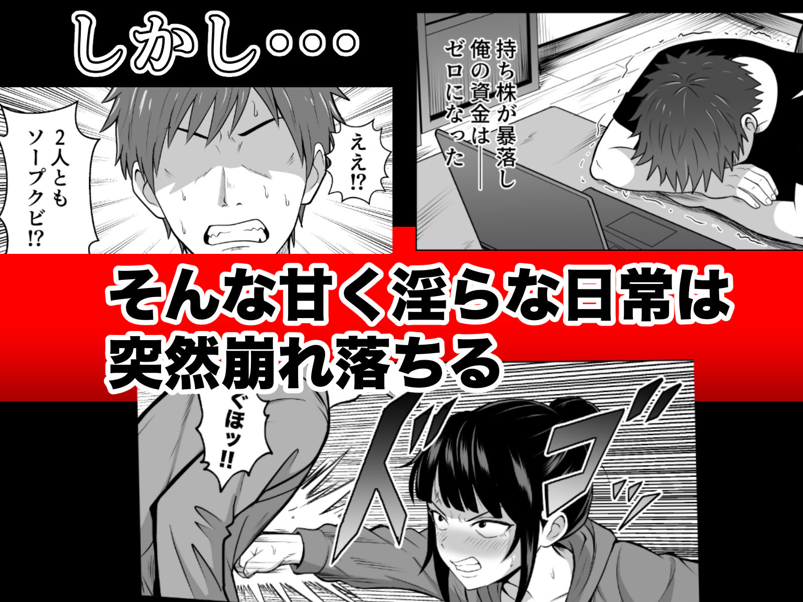 漫研の姫は泡姫！？ 3 サンプル画像3