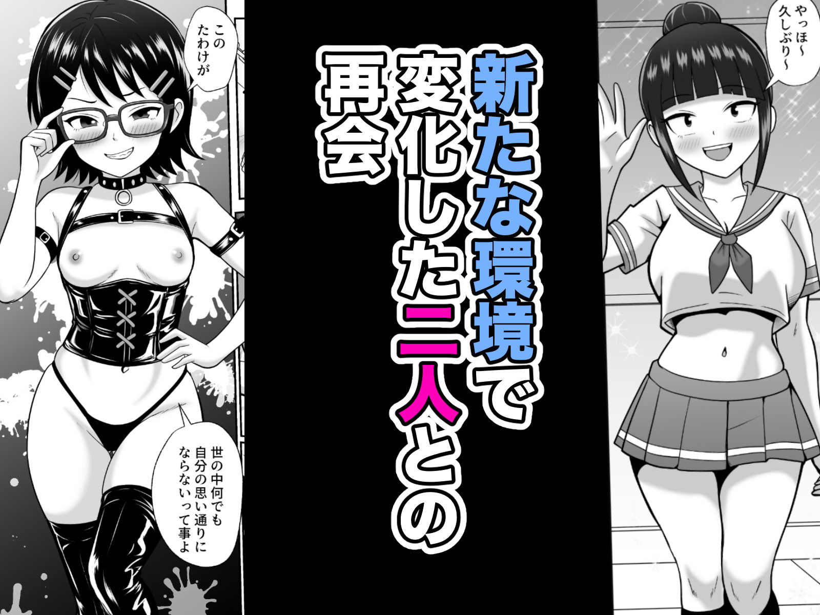 漫研の姫は泡姫！？ 3 サンプル画像4
