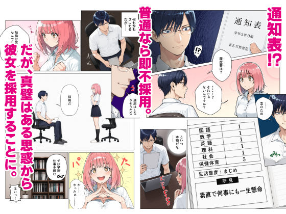 澄花のすみか サンプル画像2