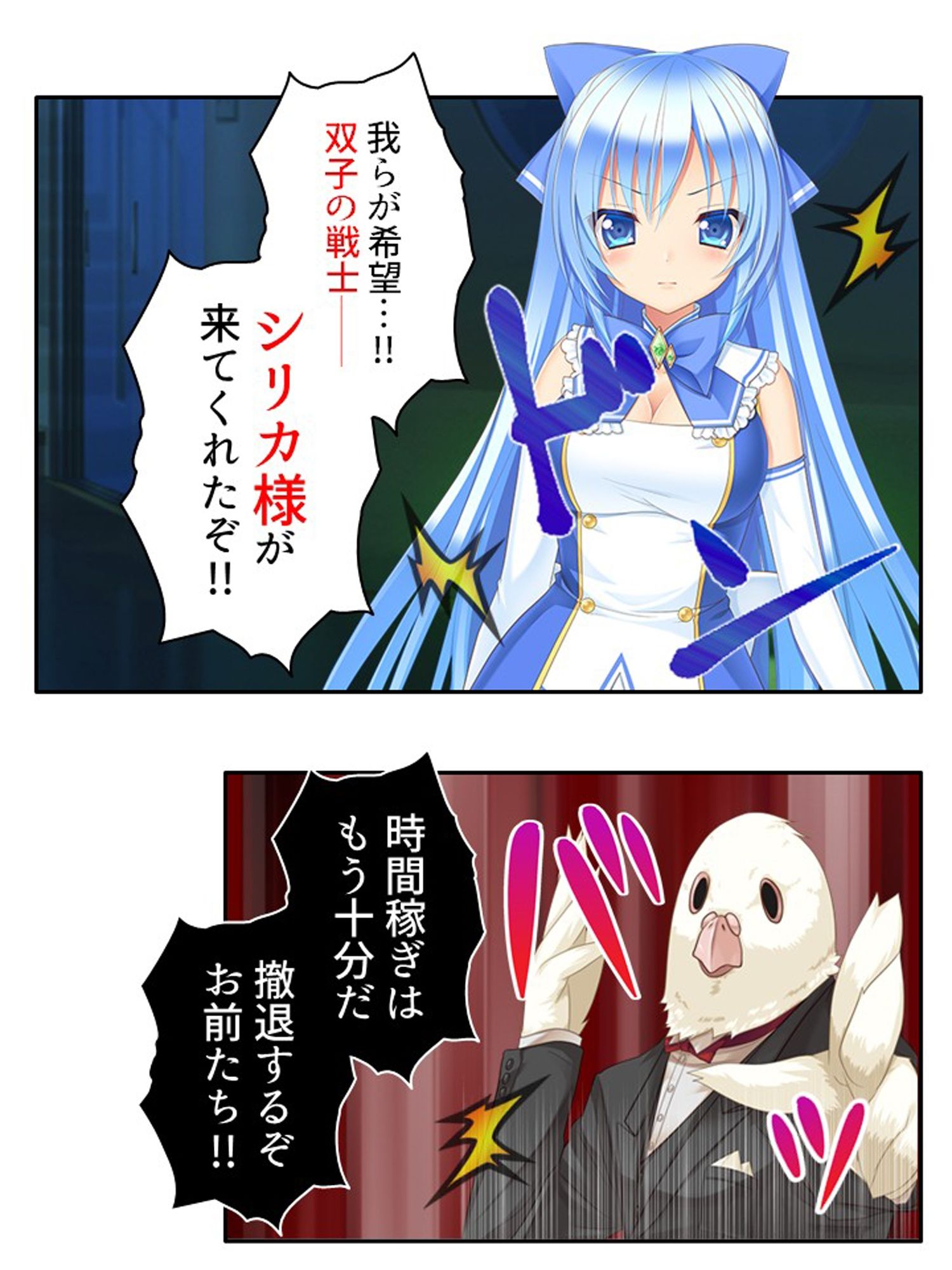 濃厚エキスで怪人化！正義の双子が堕ちるまで  ＜総集編＞ サンプル画像1