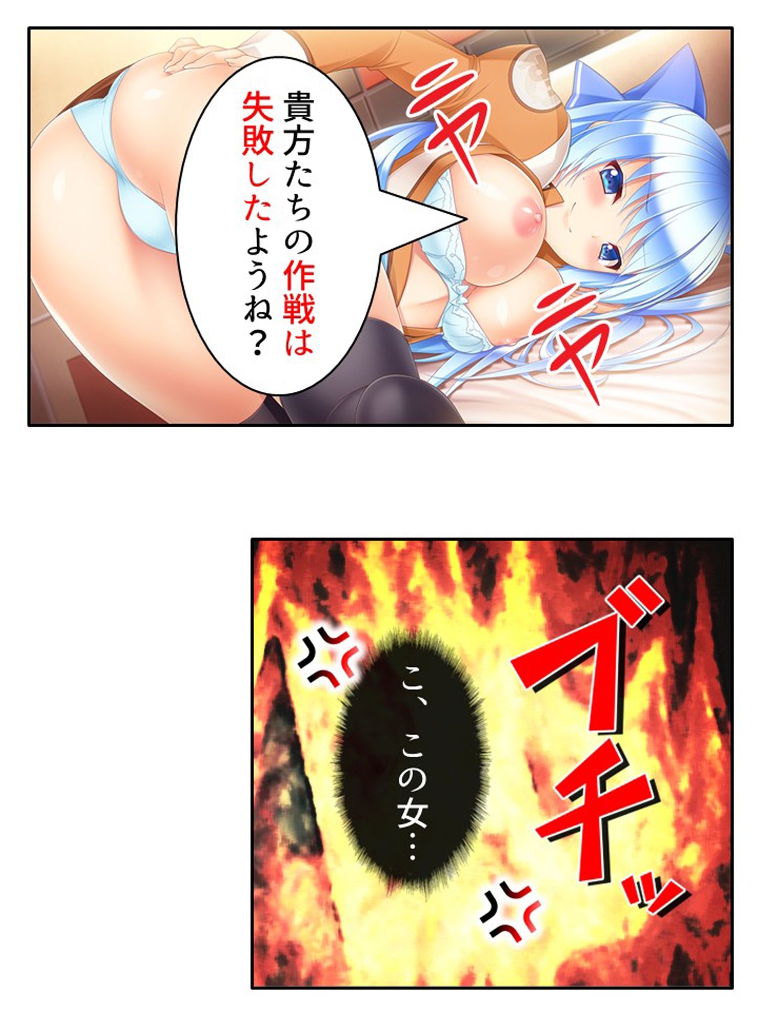 濃厚エキスで怪人化！正義の双子が堕ちるまで  ＜総集編＞ サンプル画像3