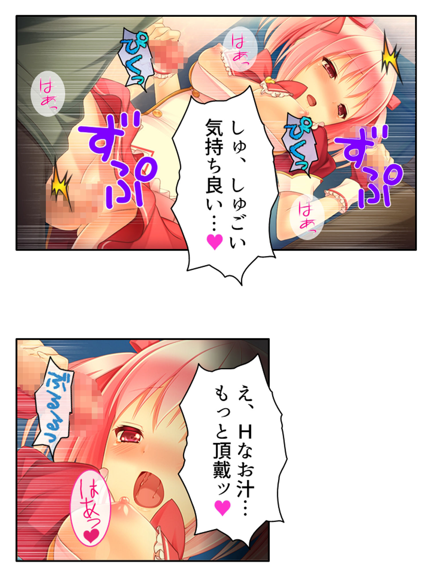 濃厚エキスで怪人化！正義の双子が堕ちるまで  ＜総集編＞ サンプル画像7