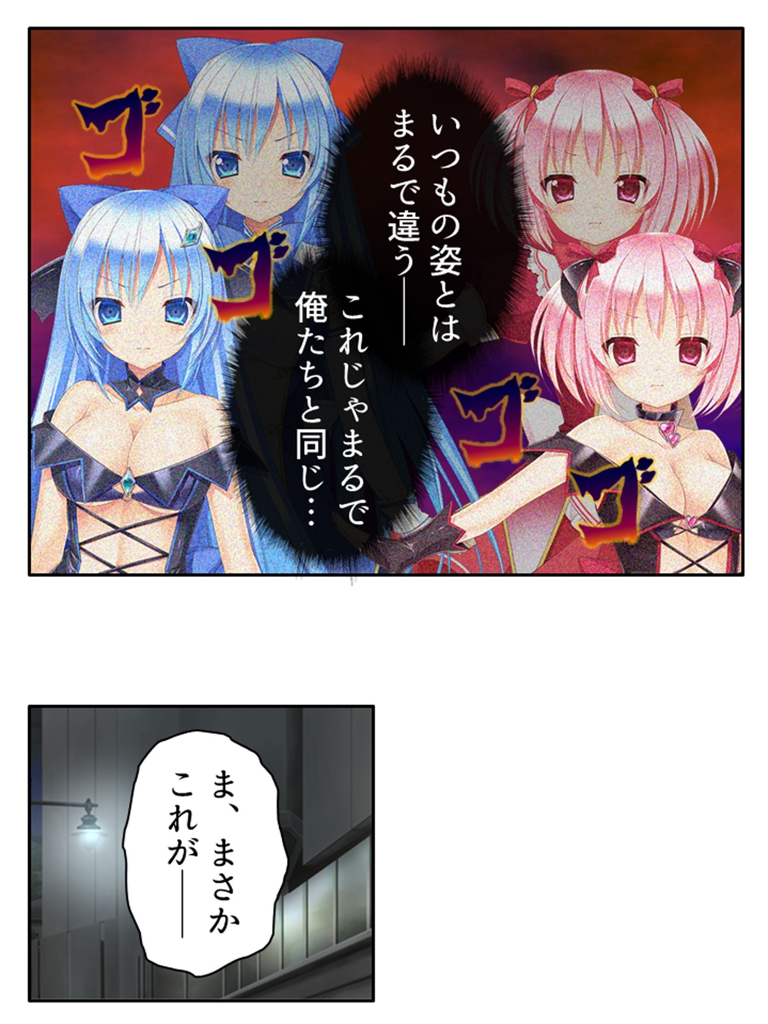濃厚エキスで怪人化！正義の双子が堕ちるまで  ＜総集編＞ サンプル画像8