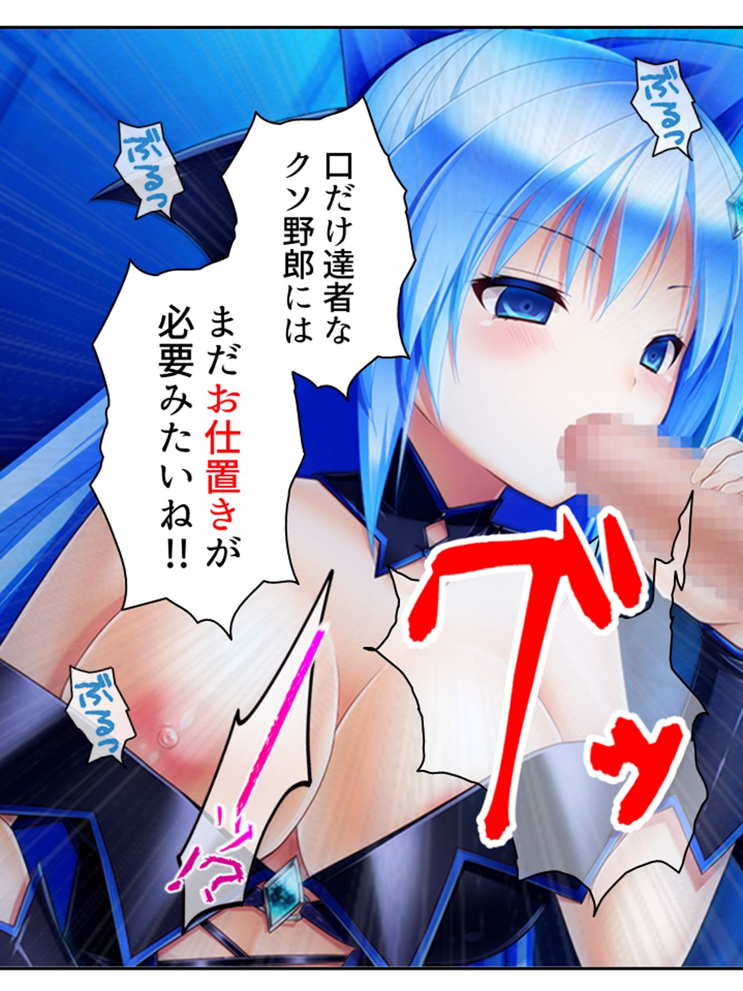 濃厚エキスで怪人化！正義の双子が堕ちるまで  ＜総集編＞ サンプル画像9