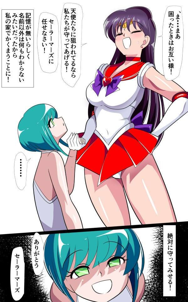 火星の敗北2-対決！篭絡専用ち〇ぽー前編 サンプル画像1