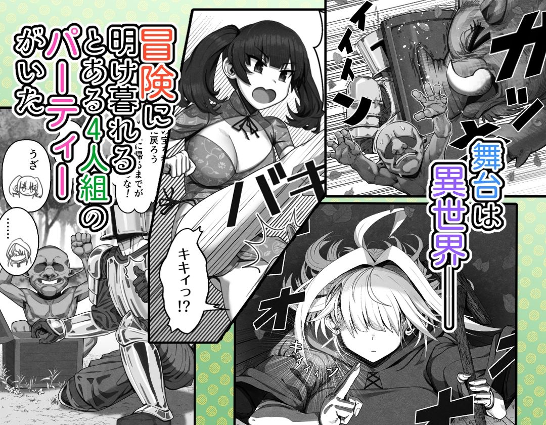 無口で何考えてるかわからないメカクレ巨乳魔法使い サンプル画像4