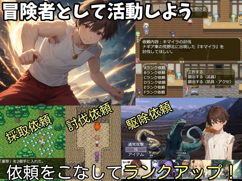 無知無知ファンタジー 〜性知識のない世界を大冒険〜 サンプル画像2