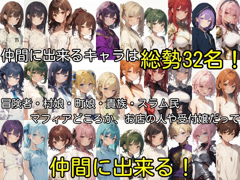 無知無知ファンタジー 〜性知識のない世界を大冒険〜 サンプル画像4