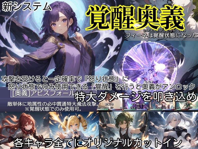 無知無知ファンタジー 〜性知識のない世界を大冒険〜 サンプル画像5