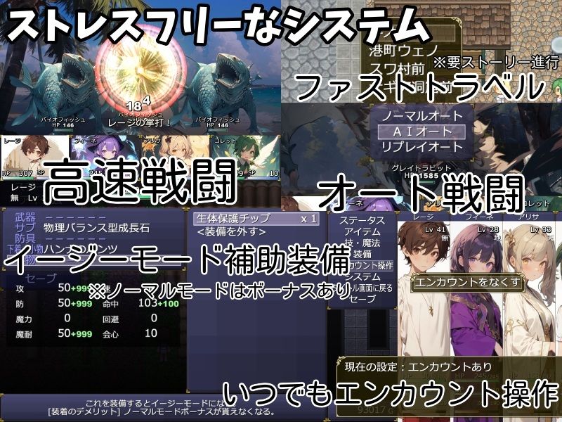 無知無知ファンタジー 〜性知識のない世界を大冒険〜 サンプル画像6