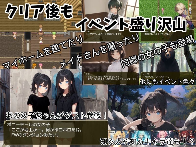 無知無知ファンタジー 〜性知識のない世界を大冒険〜 サンプル画像8