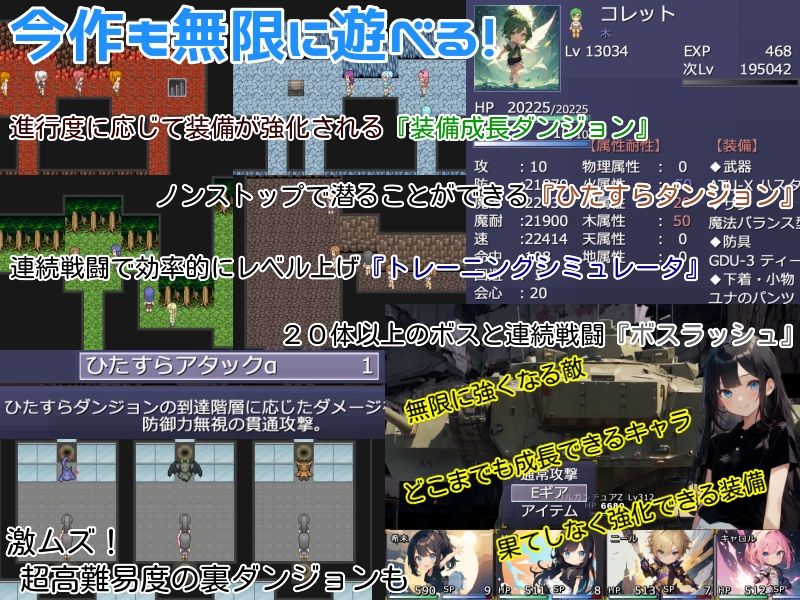 無知無知ファンタジー 〜性知識のない世界を大冒険〜 サンプル画像9