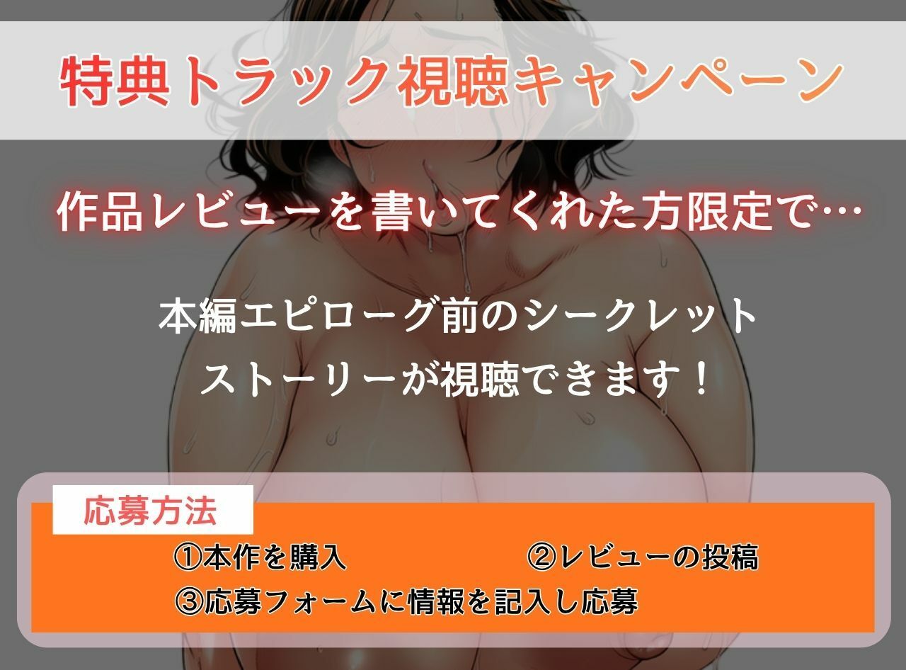 熟女教師は快楽に溺れ背徳に浸かり破滅する〜オホ声で鳴くアラフィフ女校長〜 サンプル画像4