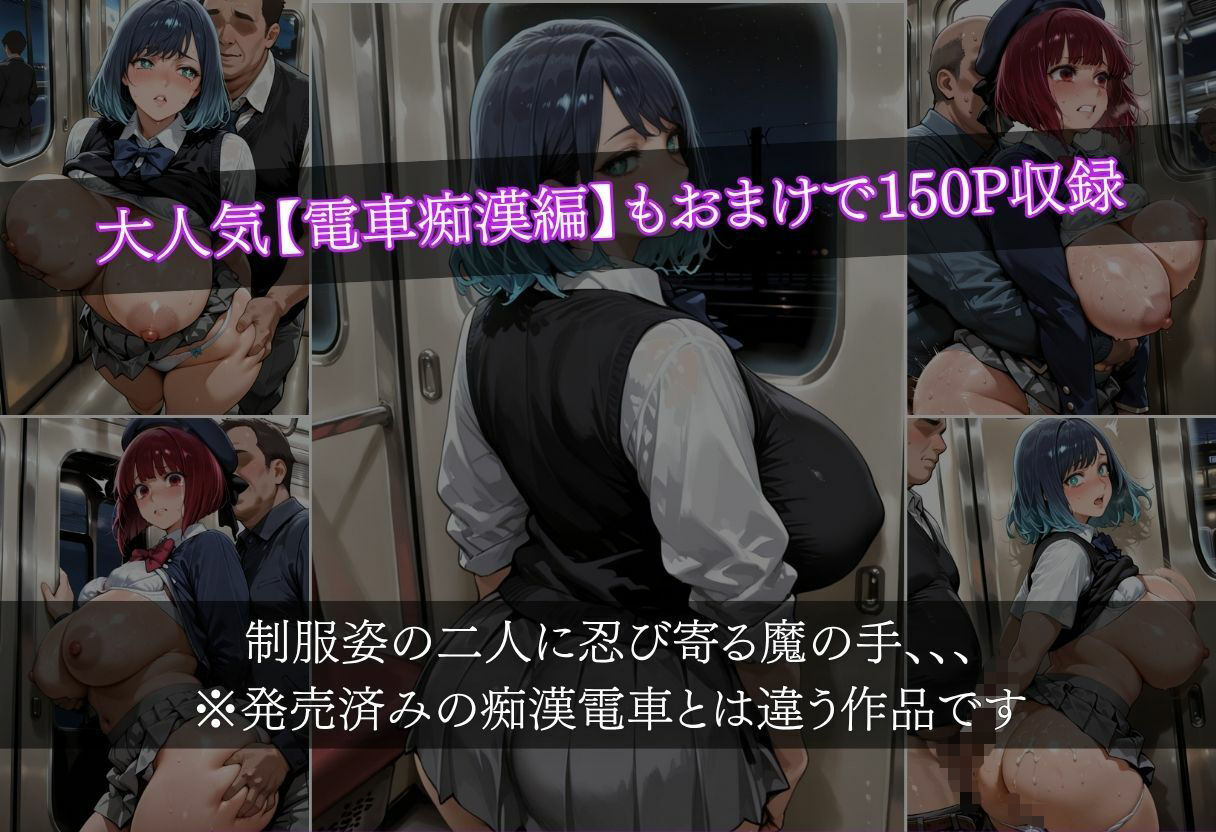 爆乳女医に悪戯から始まるSEX〜有馬かな似＆黒川あかね似〜 サンプル画像10