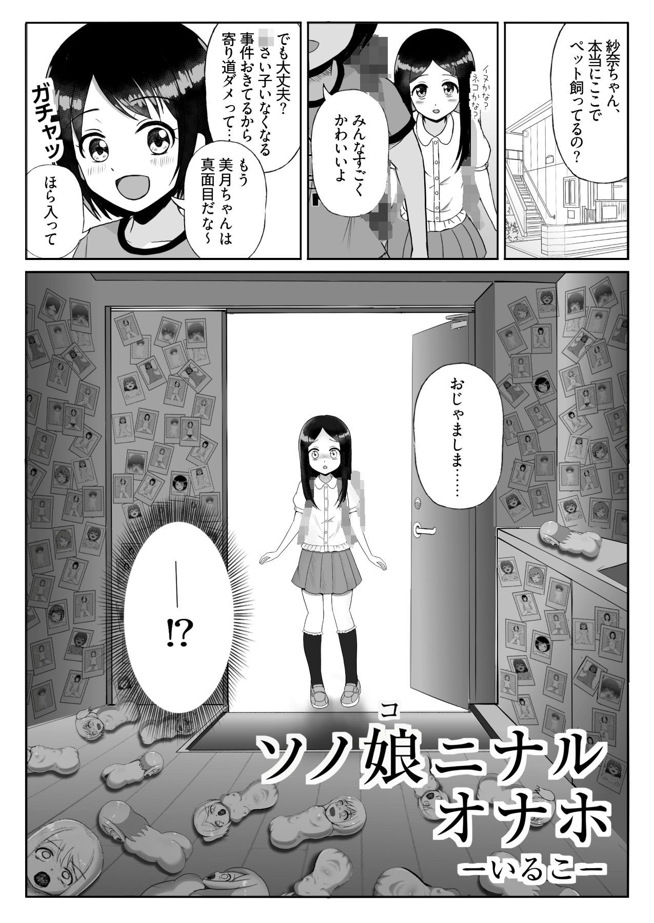 状態変華Vol.4 サンプル画像7