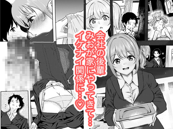 猫娘拾った恩返しがえっちすぎる件 サンプル画像2