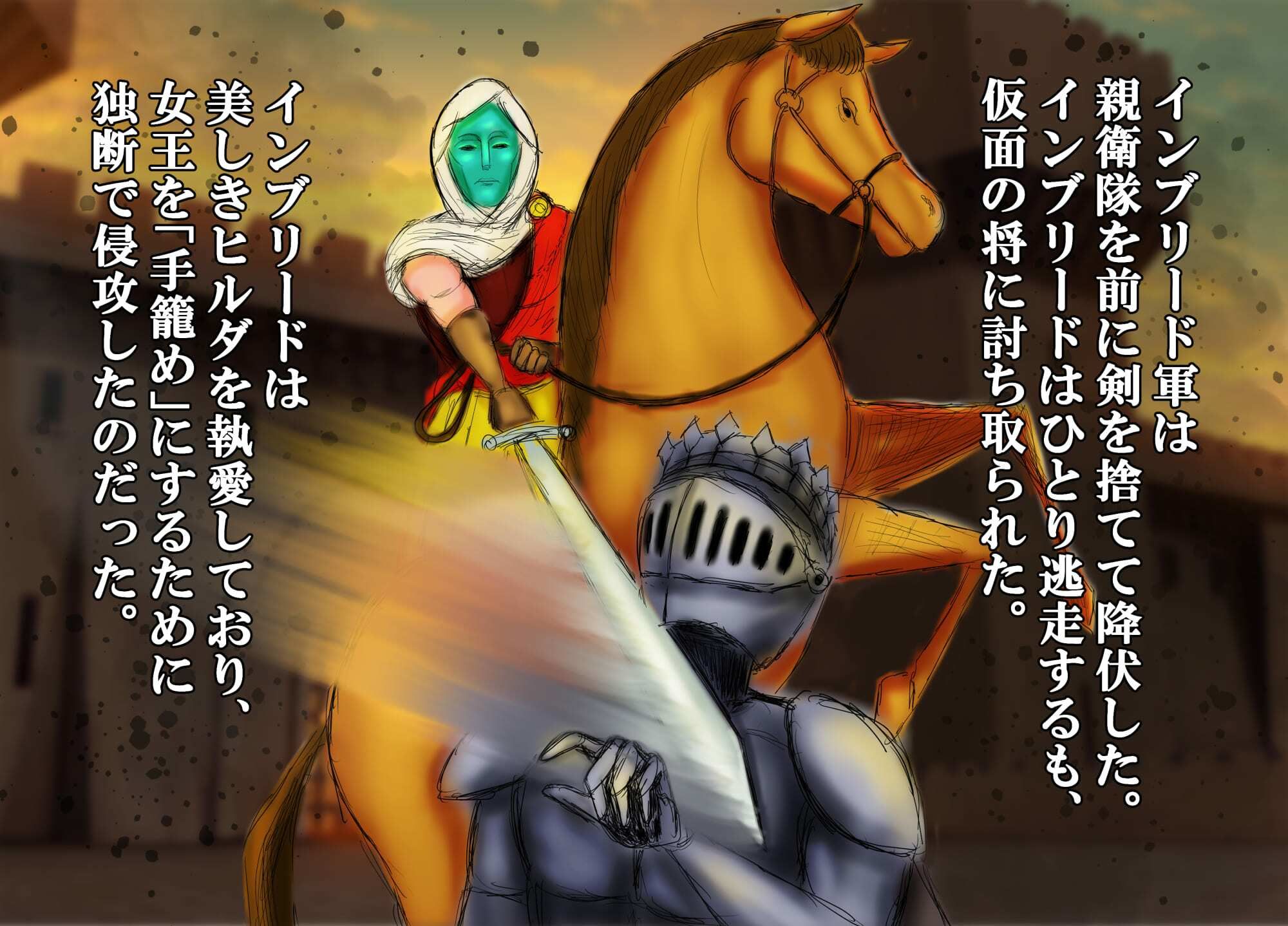 王母相姦 恵体の女王である母と子作りをしないと国が亡ぶので僕は母を妻にして孕ませました。 サンプル画像8