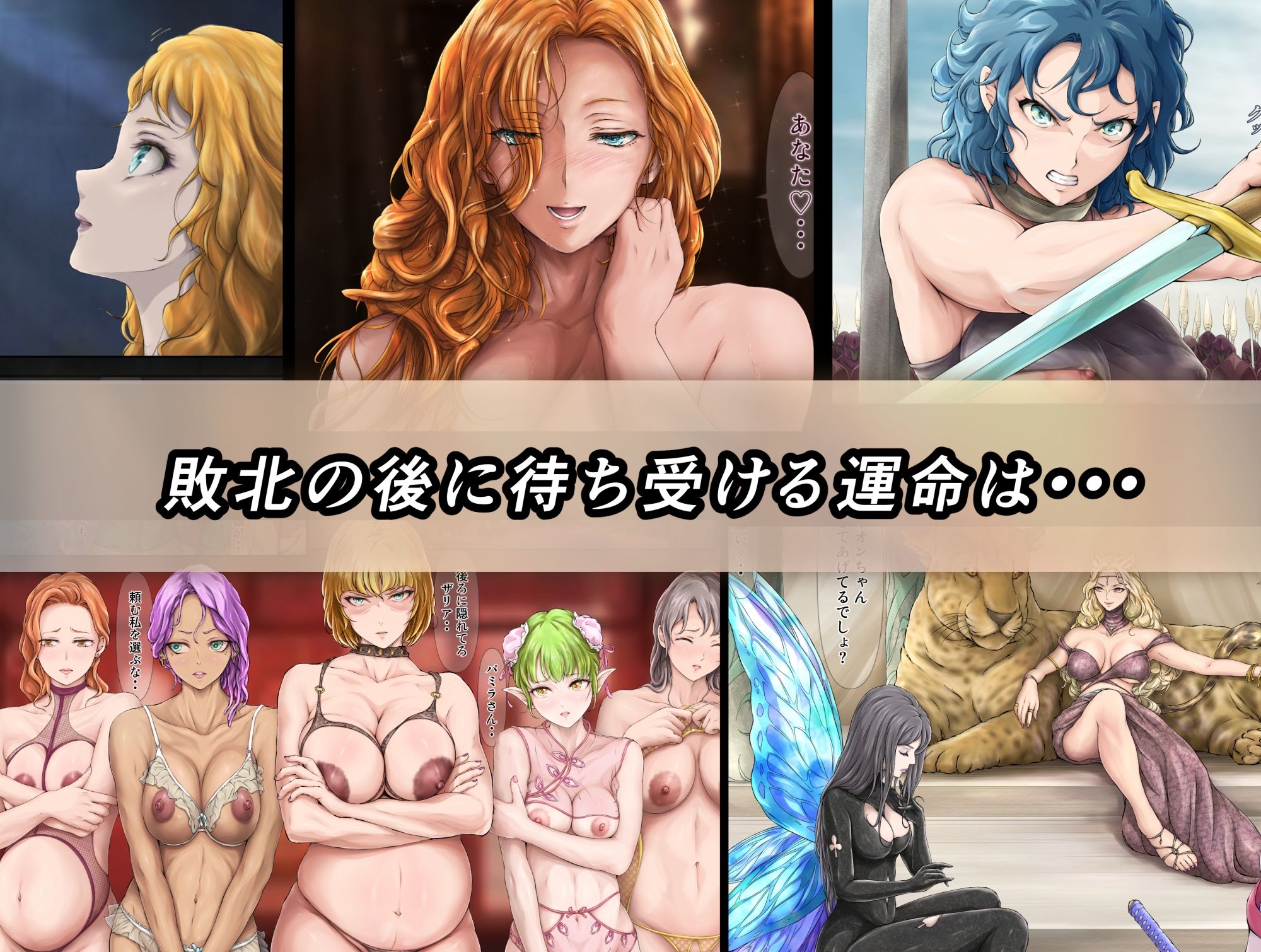 王都陥落 総集編5［第13章〜第15章］ サンプル画像6
