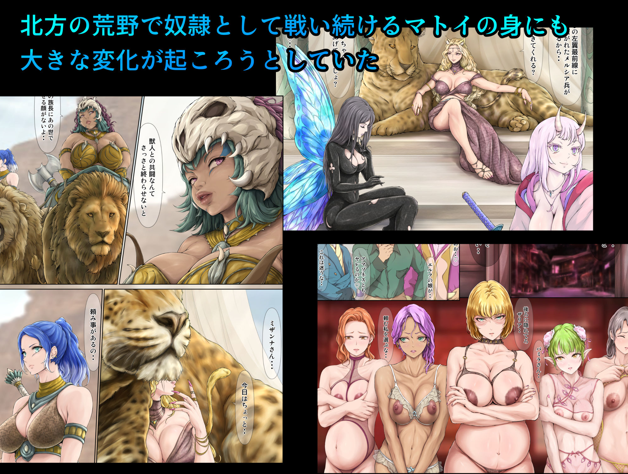 王都陥落 ［第15章］ 〜復讐への階段〜 サンプル画像4